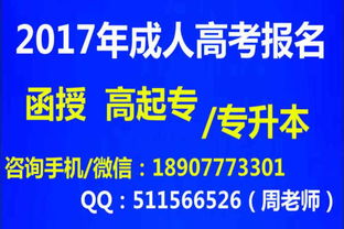 2017年桂林電子科技大學(xué)函授招生 工程管理專業(yè)專科/本科學(xué)費及服務(wù)介紹