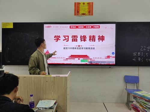 管理工程系開展“學(xué)習(xí)雷鋒精神，點滴從我做起”主題團日活動